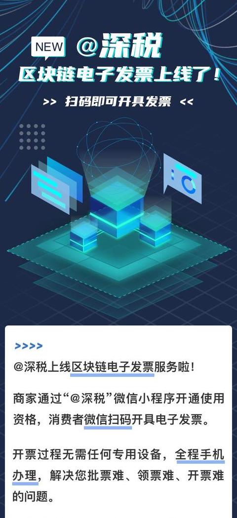 Yunnan Blockchain Plattform: So erstellen Sie Rechnungen einfach und sicher