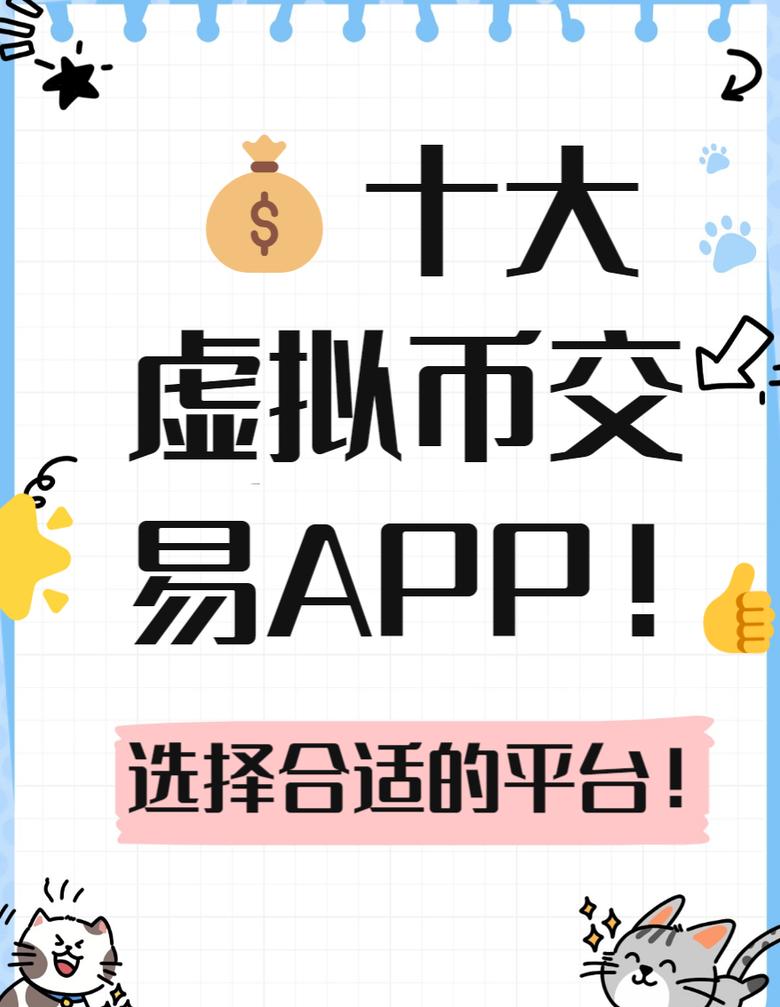 Schritte und Tipps für den Kauf von virtueller Währung in China