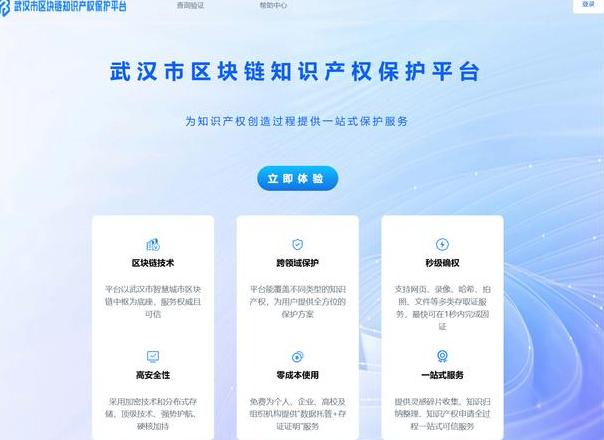 Cat Planet App: Blockchain-Projekte und ihre Funktionen
