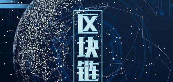 Blockchain-Projekte: Innovation, Anwendungsfelder und zukünftige Perspektiven