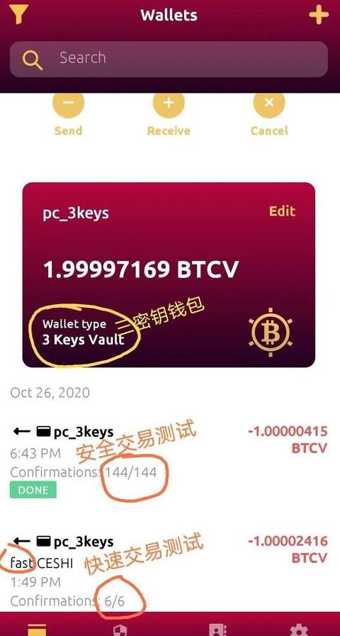 Bitcoin-Transaktionen: So finden und verstehen Sie den geheimen Produktschlüssel