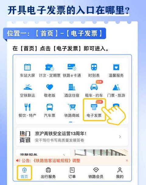 Blockchain-Rechnungen effektiv veröffentlichen: Ein Leitfaden für Shenzhen