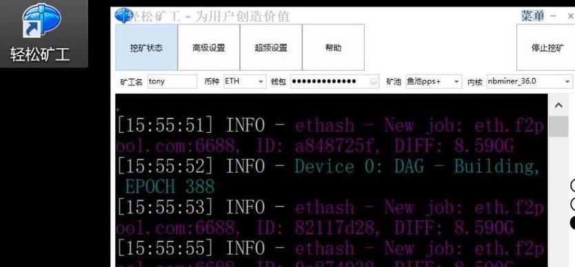 Filcoin Mining: So starten Sie erfolgreich & was Sie beachten müssen