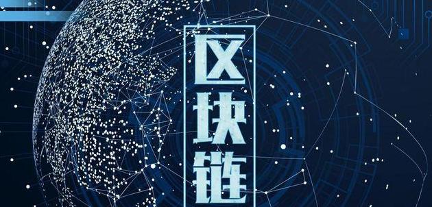 Top 10 Blockchain-Aktien: Branchenführer und Investitionsmöglichkeiten im Überblick