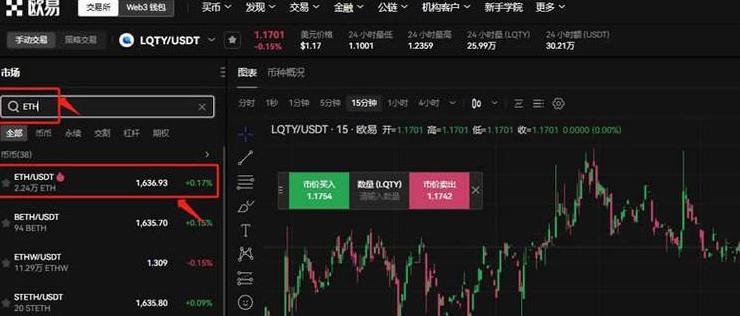 Como Vender Criptomoedas no Huobi e Ganhar Dinheiro