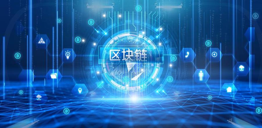 Blockchain-Technologie: Prinzipien, Funktionen und Anwendungspotenzial