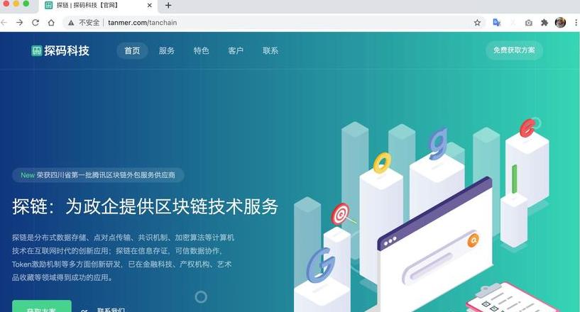 Blockchain-Entwicklungskosten: Was Sie erwarten sollten