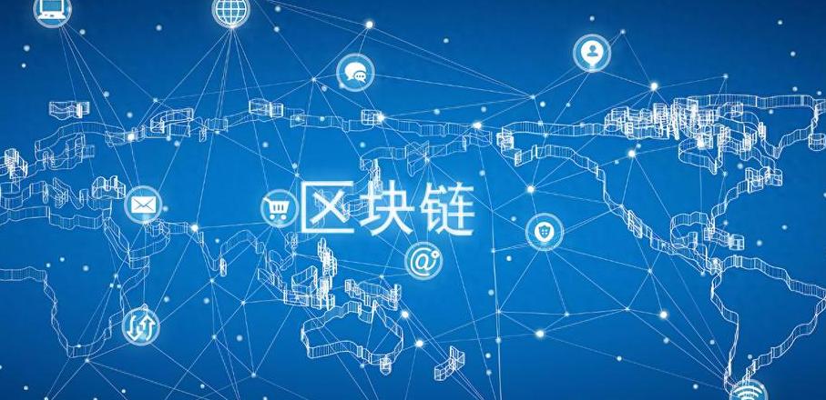 Blockchain-Operationen: Tipps für effiziente Ökosystem-Entwicklung und kommerzielle Dienste