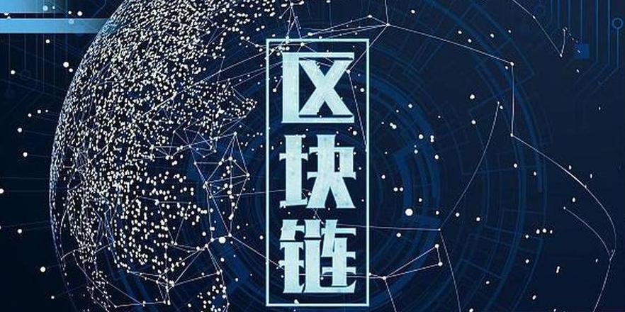 Top 10 chinesische Blockchain-Unternehmen: Ein Überblick über die führenden Akteure