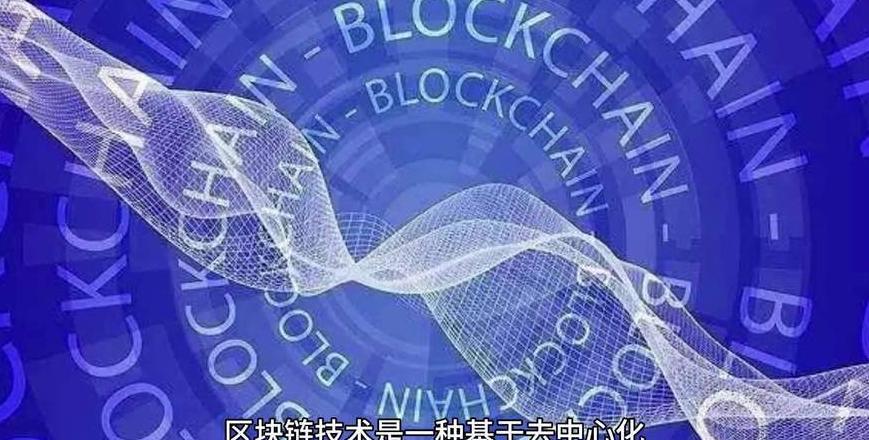 Blockchains revolutionärer Einfluss auf den Aktienhandel und seine Zukunftstrends