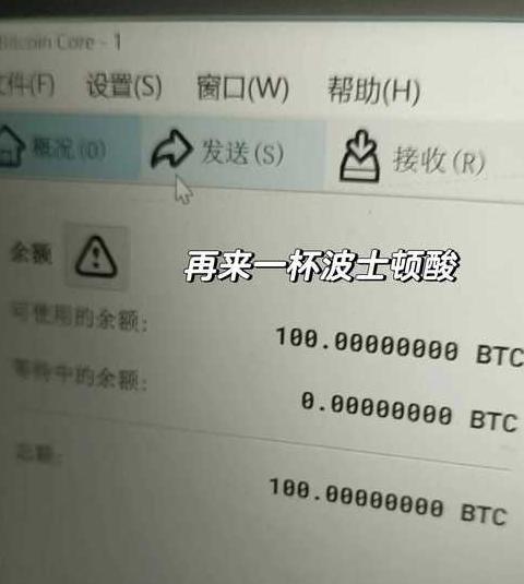 Bitcoin im Detail: BTC-030 und die Rolle von Codes in der Kryptowelt