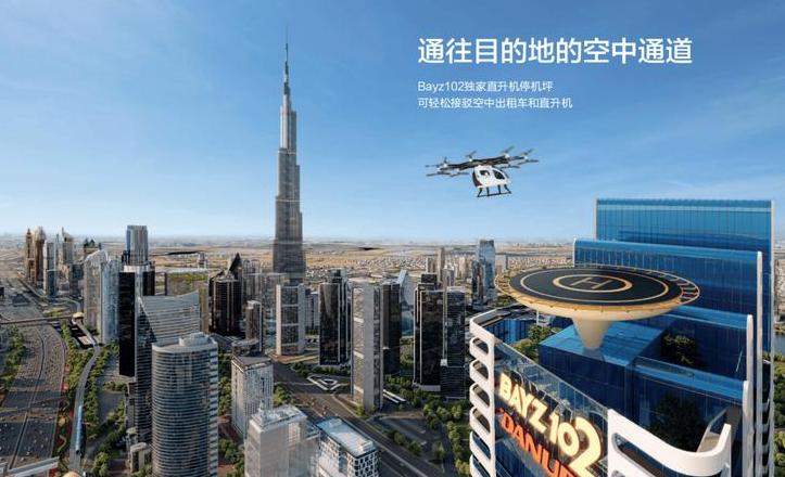 Dubai Customs unterzeichnet Kooperationsvereinbarungen für E-Commerce-Logistik und Blockchain-Technologien