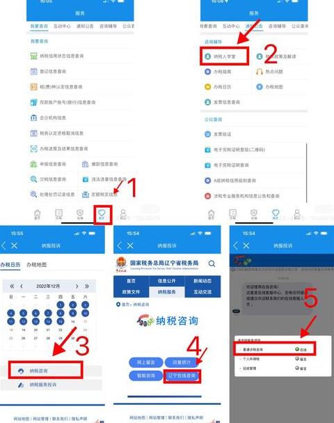 Yunnan Blockchain-Händler: So erstellen und verwalten Sie Rechnungen effizient