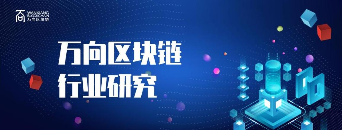 Top 10 chinesische Blockchain-Unternehmen: Eine umfassende Übersicht