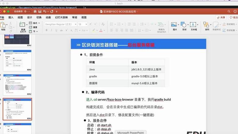 Top 20 chinesische Blockchain-Unternehmen: Ihre digitalen Sammlungsplattformen im Fokus