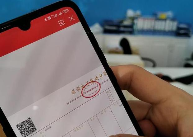 Blockchain-Rechnungen auf dem Handy ausstellen: Schritt-für-Schritt-Anleitung